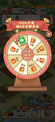 指尖农园[图3]