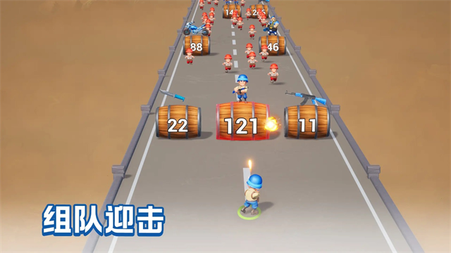 口袋奇兵安卓版[图3]