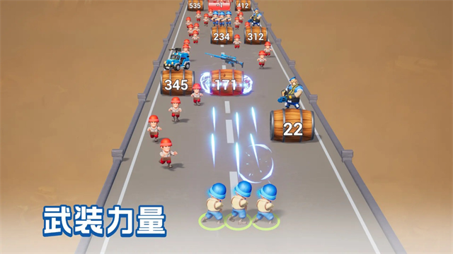 口袋奇兵安卓版[图5]