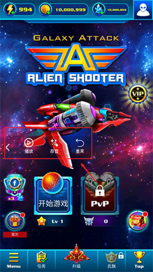 和平精英变声器[图3]