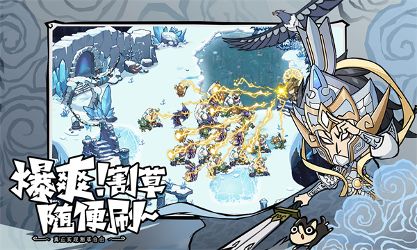 无尽探险队[图2]