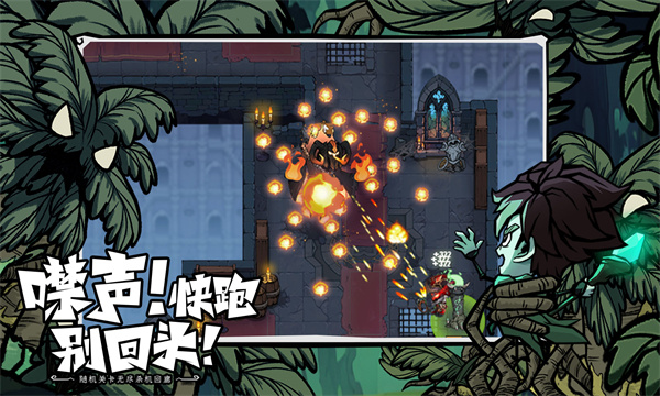 无尽探险队[图1]
