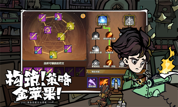 无尽探险队[图4]