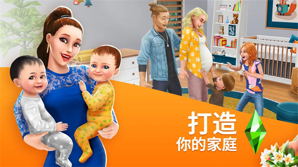 模拟人生畅玩版vivo版[图1]