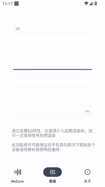 hsxaudio音频引擎[图4]