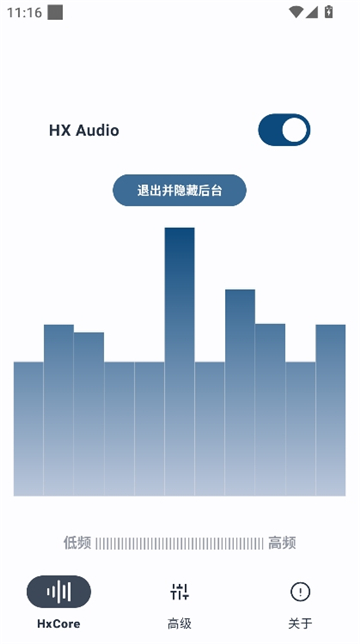hsxaudio音频引擎[图2]