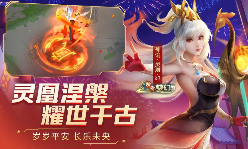 时空召唤[图3]