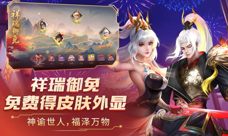 时空召唤[图4]