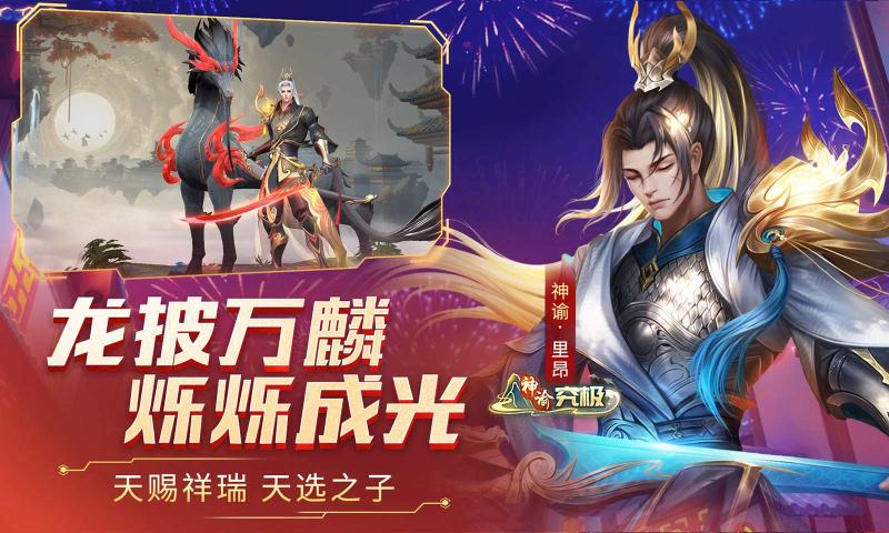 时空召唤[图2]