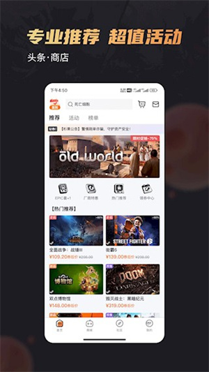 杉果游戏平台app[图2]