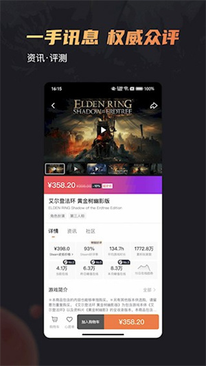 杉果游戏平台app[图1]