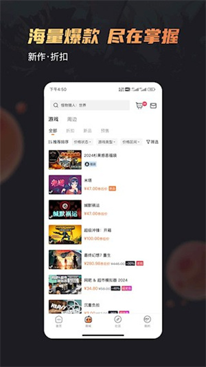 杉果游戏平台app[图3]