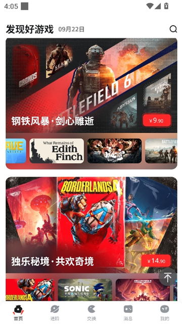 oo game[图4]