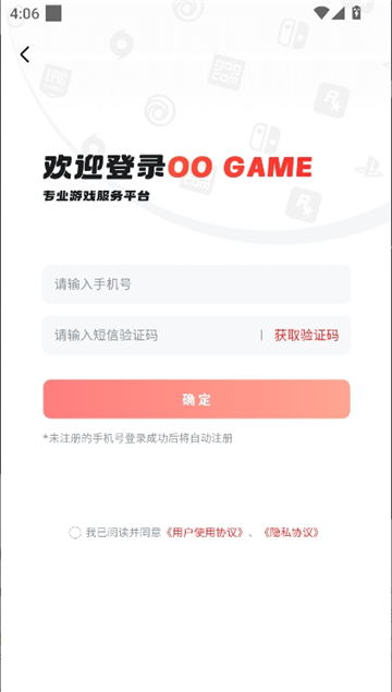 oo game[图5]