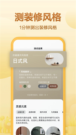 住小帮[图3]