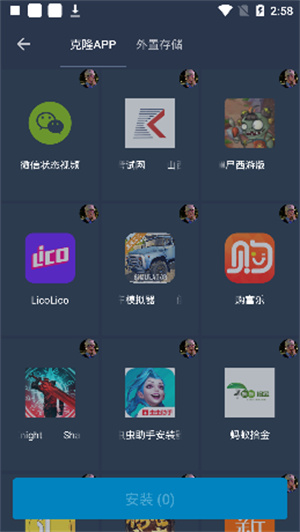 北极星框架[图3]