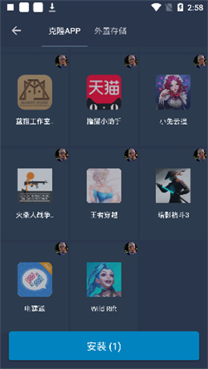 北极星框架[图2]