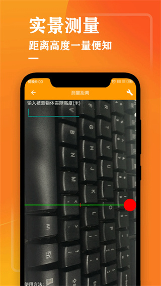 测量仪尺子工具[图4]