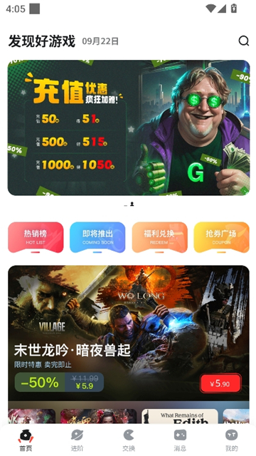 oogame[图3]