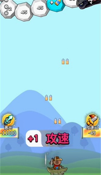 僵尸亮了[图2]