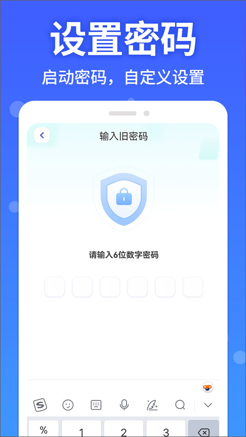 软件隐藏大师[图3]