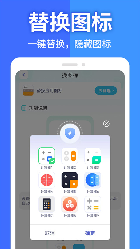软件隐藏大师[图4]