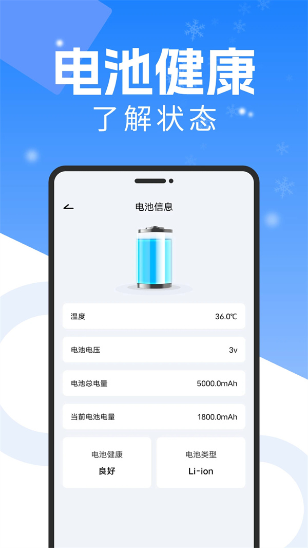 手机降温散热器[图2]