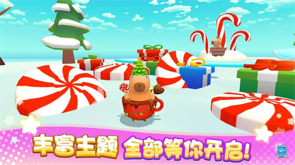 卡皮巴拉大冒险单机版[图2]