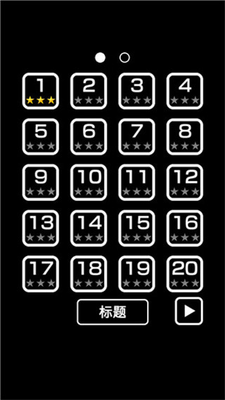 逃离黑暗[图2]
