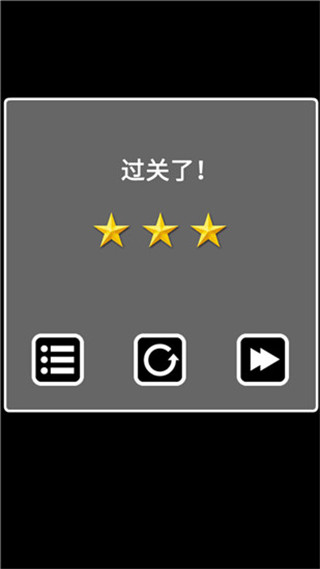 逃离黑暗[图3]
