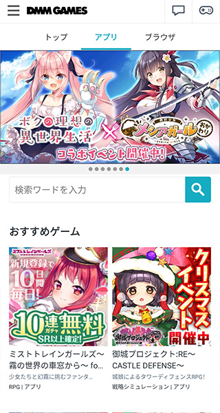 DMMGamestore[图4]