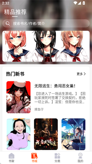 热读小说[图2]