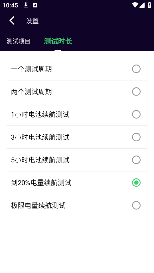 电池狗狗app[图3]