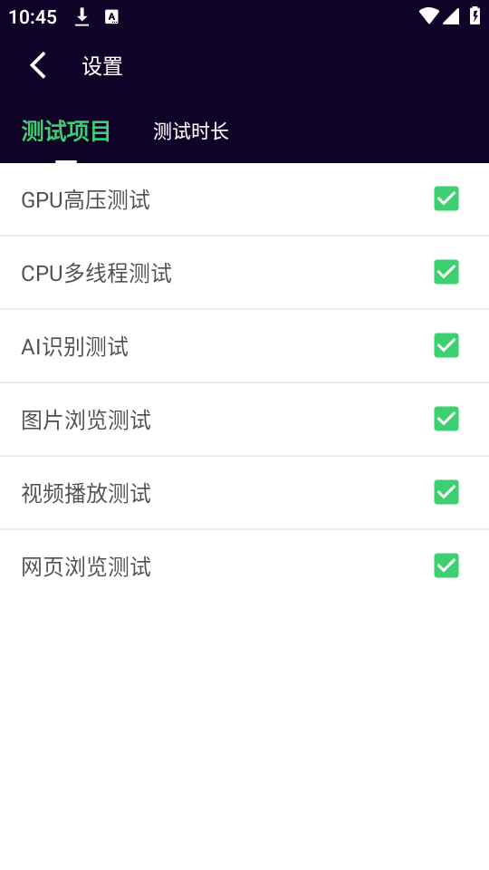 电池狗狗app[图1]