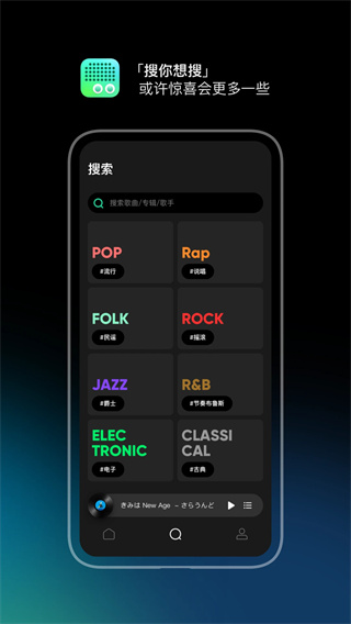 豆瓣FM旧版[图3]