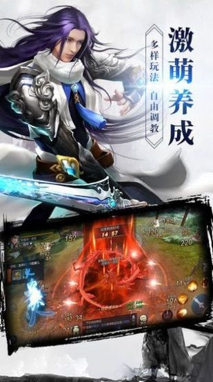 花妖传之遇见尊上[图1]