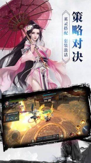 花妖传之遇见尊上[图3]