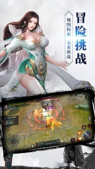 花妖传之遇见尊上[图4]