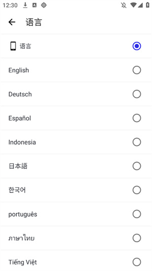小宇连点器[图1]