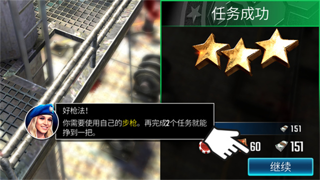 狙击突袭特种行动[图5]
