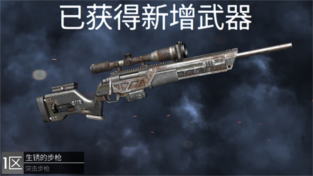 狙击突袭特种行动[图4]