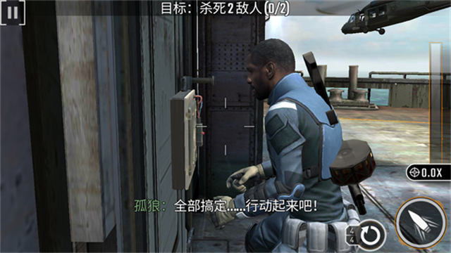 狙击突袭特种行动[图3]