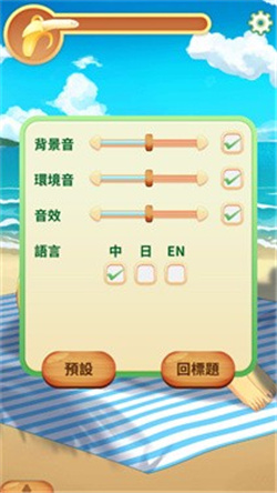 娜娜的假期[图3]