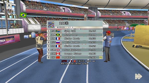 田径运动会3完整版[图1]