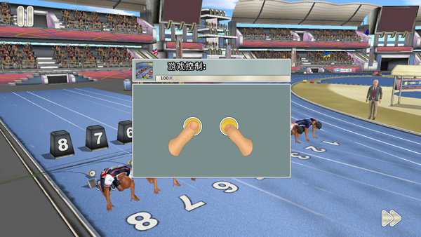 田径运动会3完整版[图2]