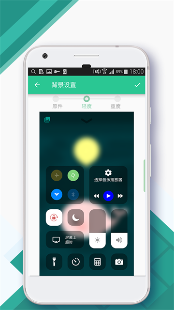 Control Center控制中心[图4]