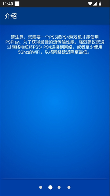psplay6.8[图3]