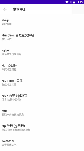 基岩盒子2.4[图1]