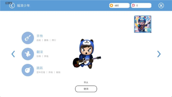 圈地大作战[图2]