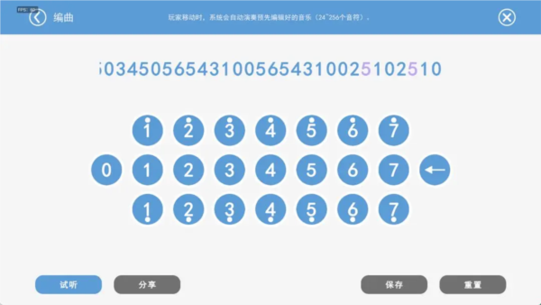 圈地大作战[图1]